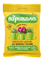 Агрикола для комнатных растений 25гр.