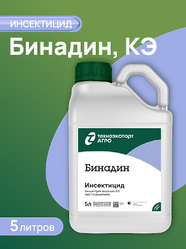 БИНАДИН, КЭ (ДИМЕТОАТ 400 г/л)-инсектицид