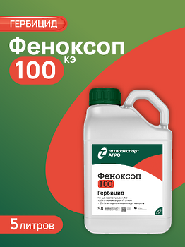 ФЕНОКСОП 7,5, ЭМВ (П-ЭТИЛ + АНТИТОД КЛОКВИНТОСЕТ-МЕКСИЛ (69 г/л + 34,5 г/л)
